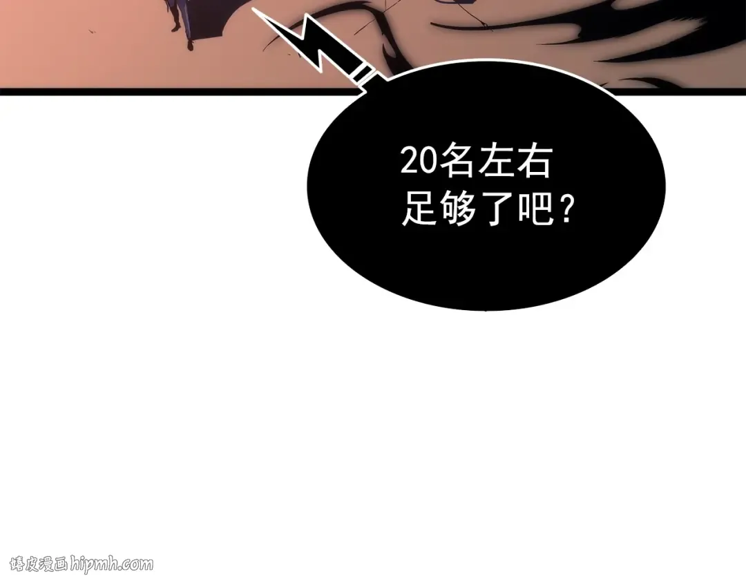 第118话 全速！ 第184页