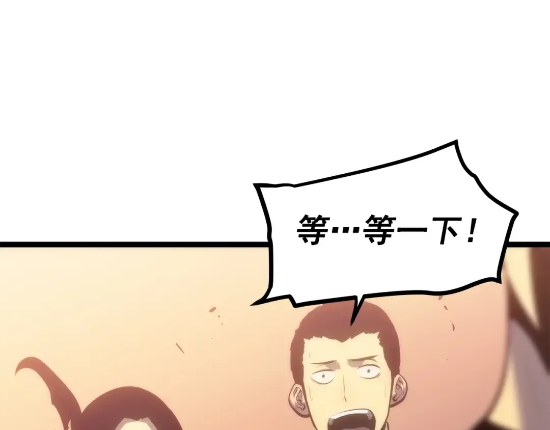 第118话 全速！ 第185页