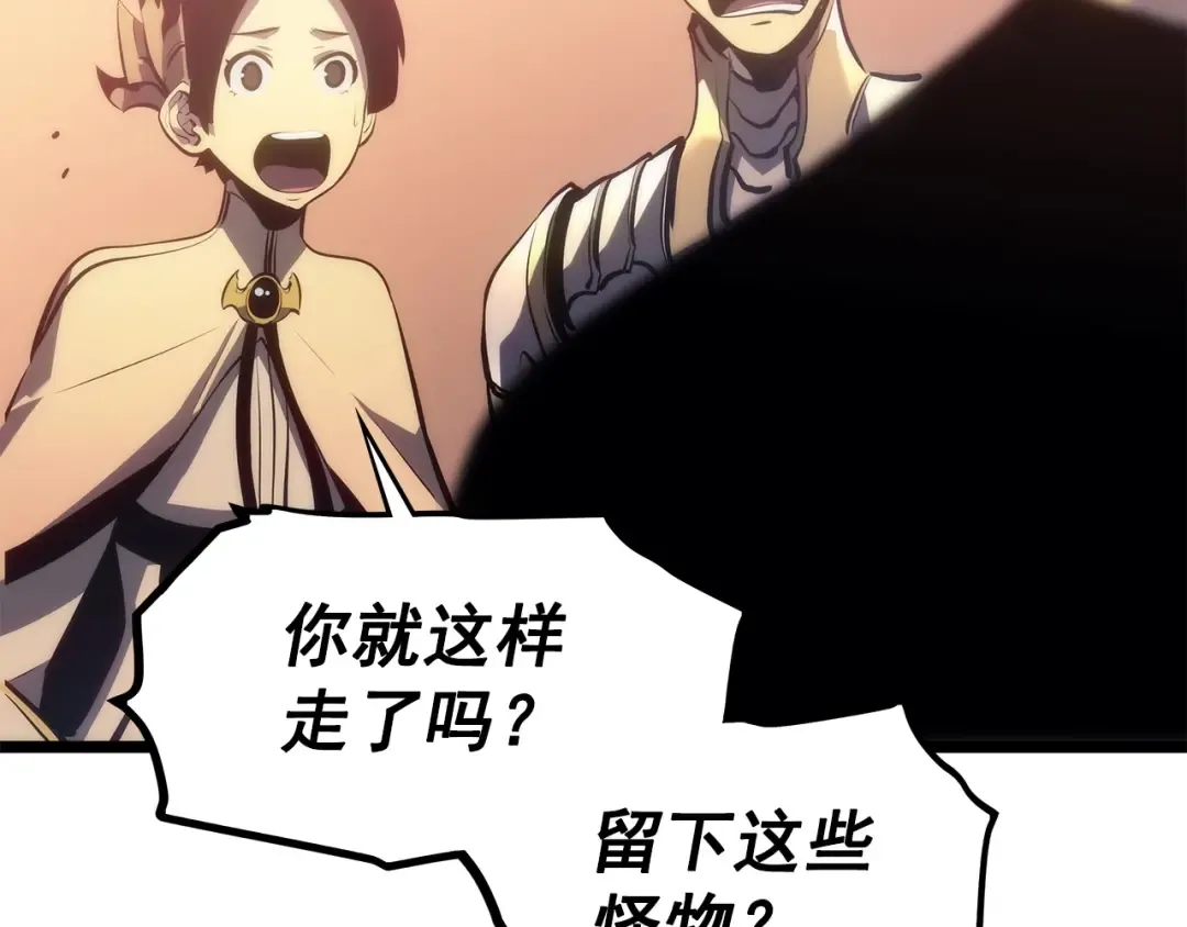 第118话 全速！ 第186页