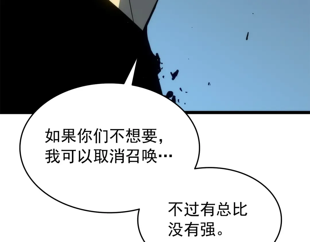 第118话 全速！ 第189页