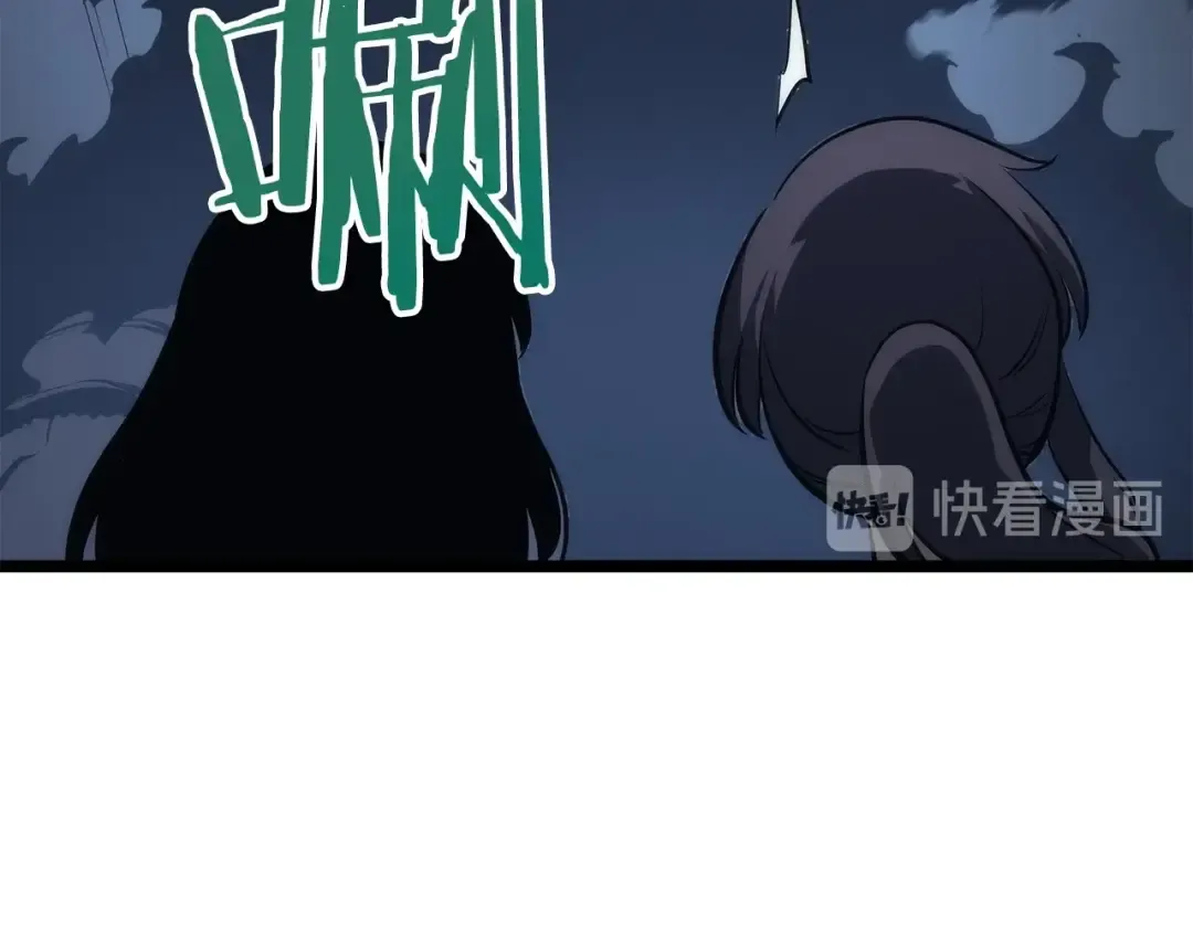 第118话 全速！ 第18页