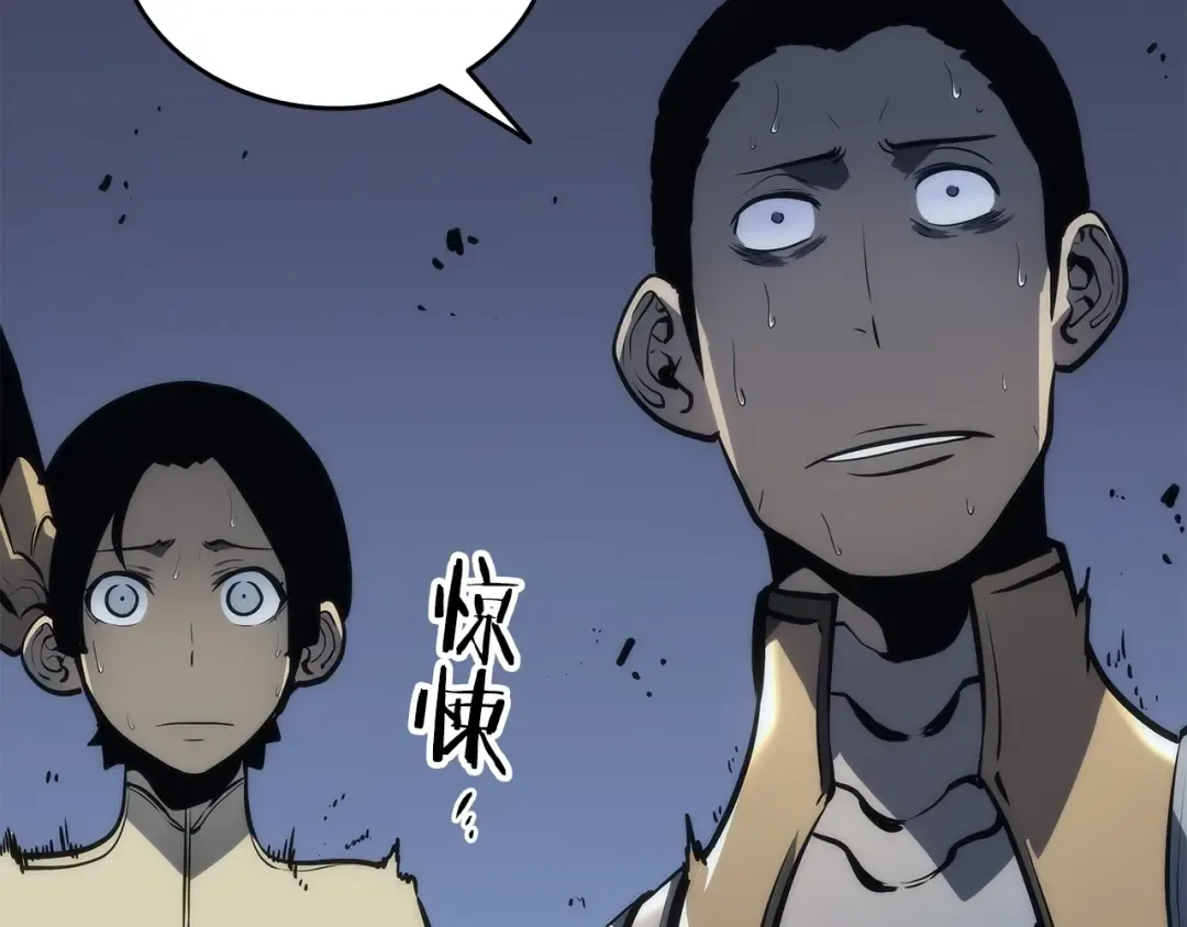 第118话 全速！ 第191页