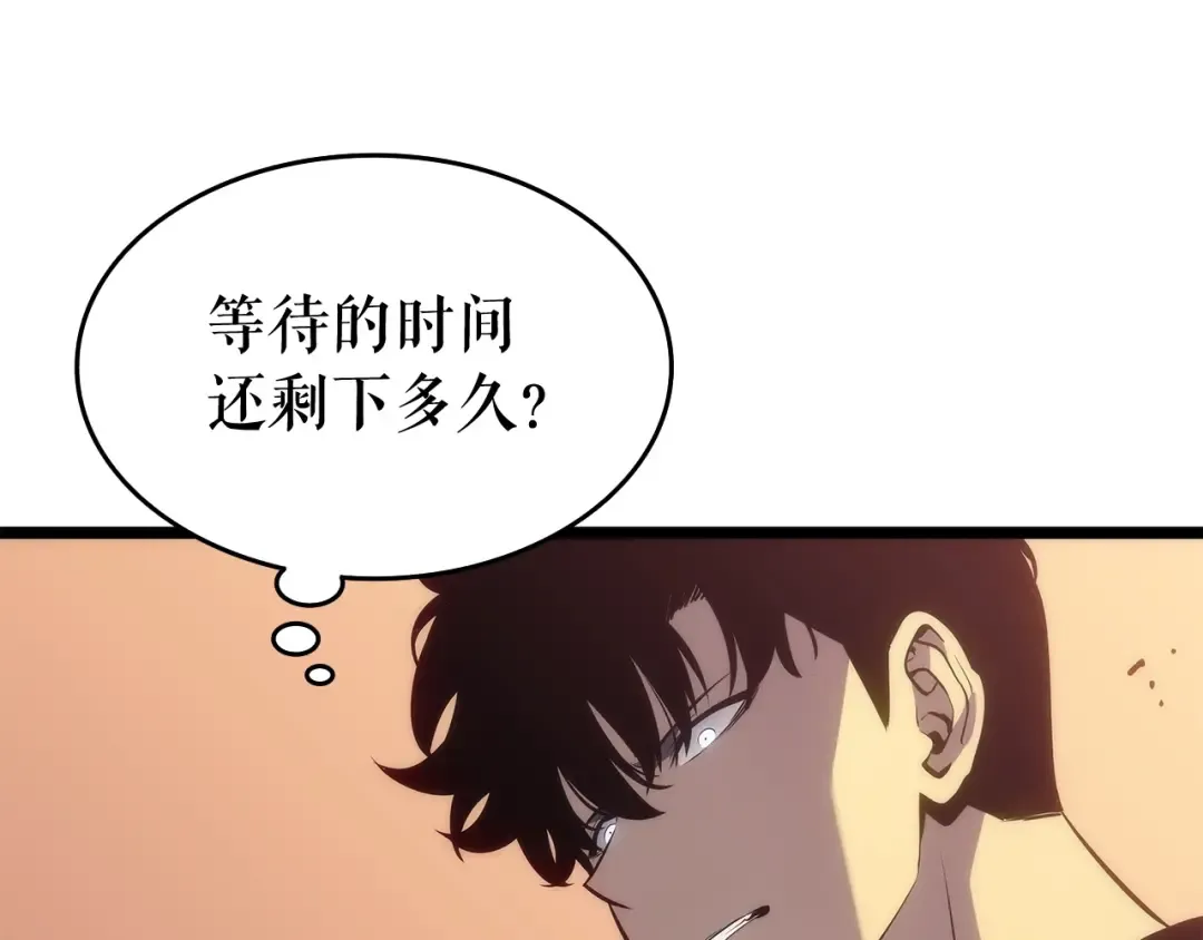 第118话 全速！ 第194页