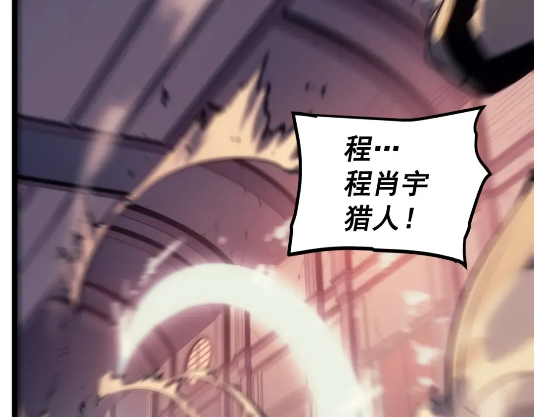 第118话 全速！ 第197页