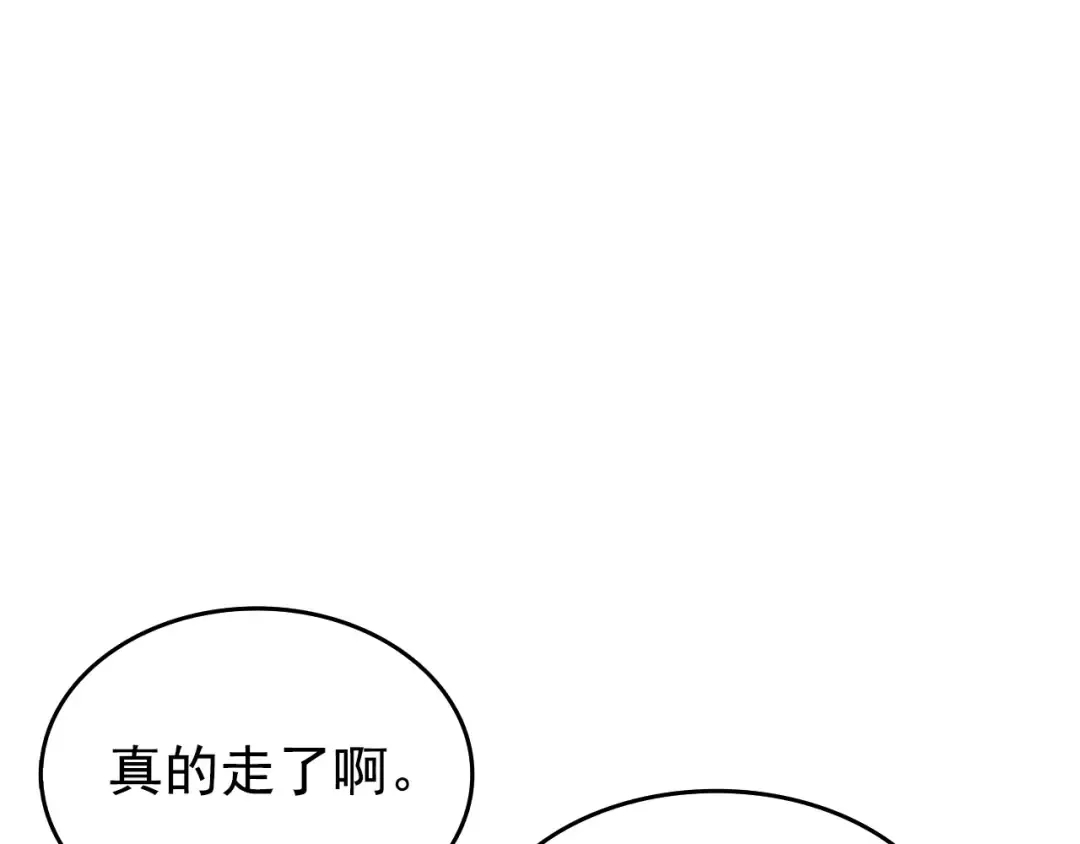 第118话 全速！ 第199页