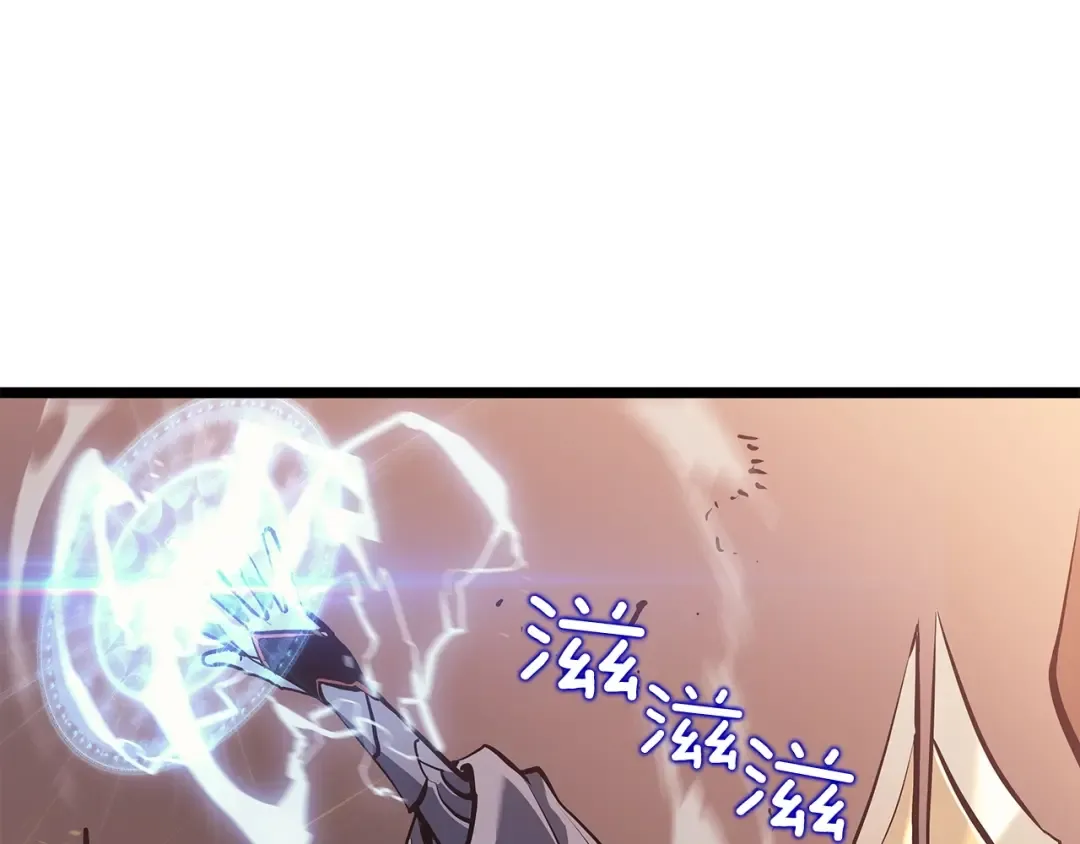 第118话 全速！ 第110页