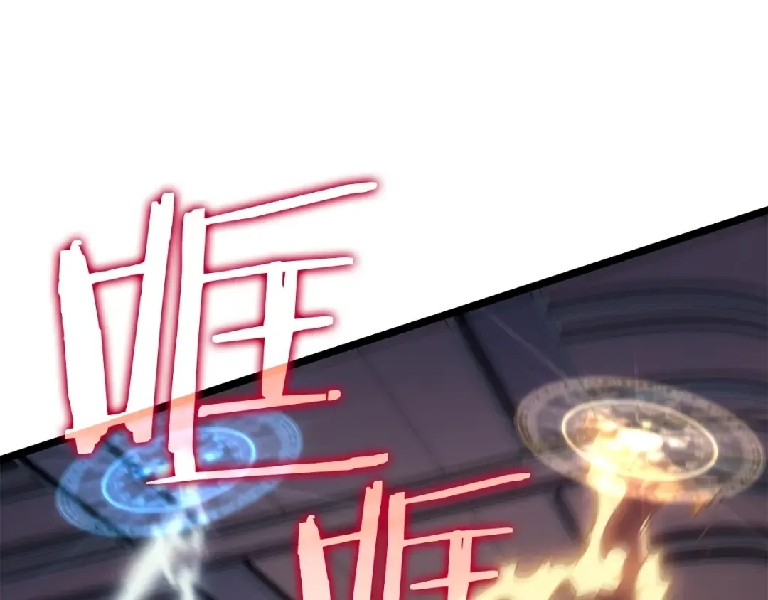 第118话 全速！ 第113页