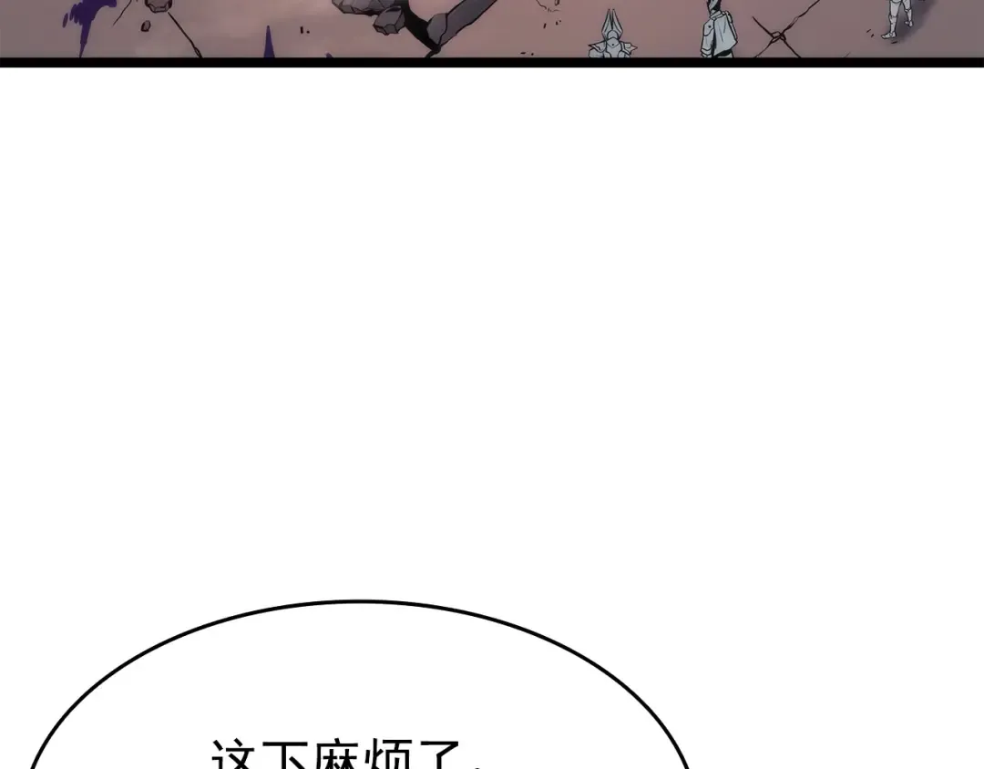 第118话 全速！ 第121页