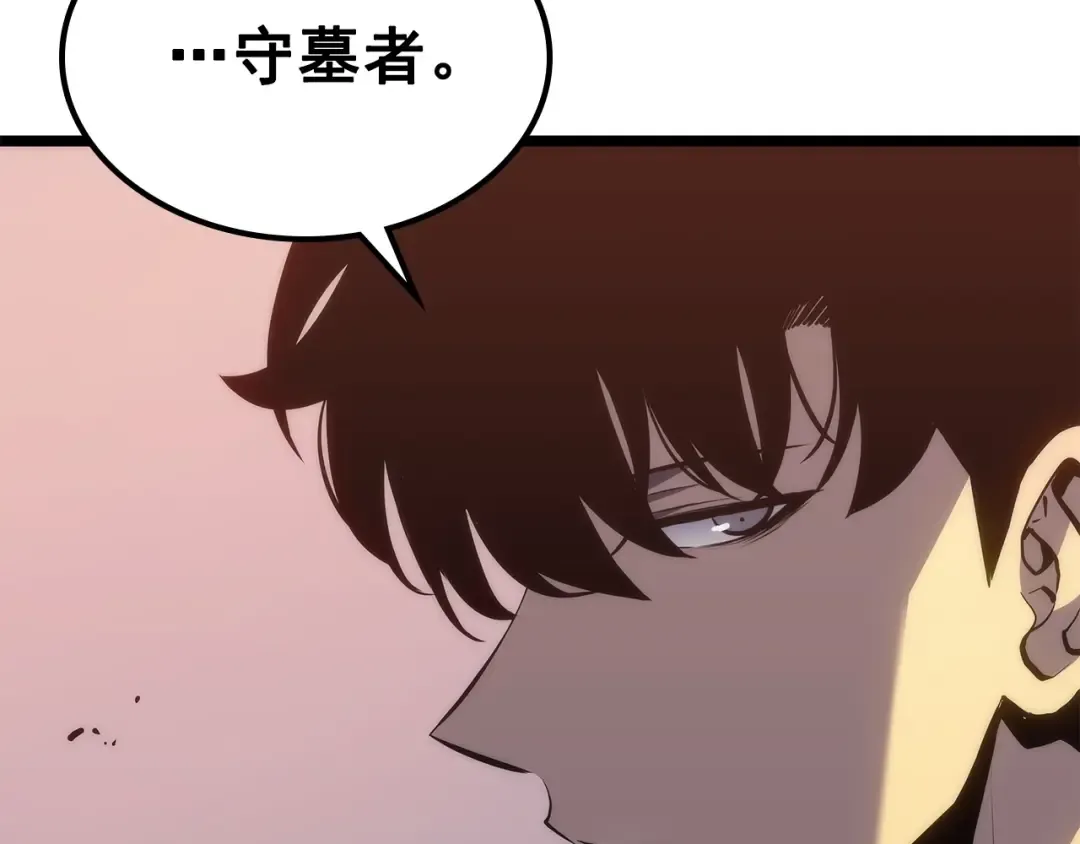 第118话 全速！ 第127页