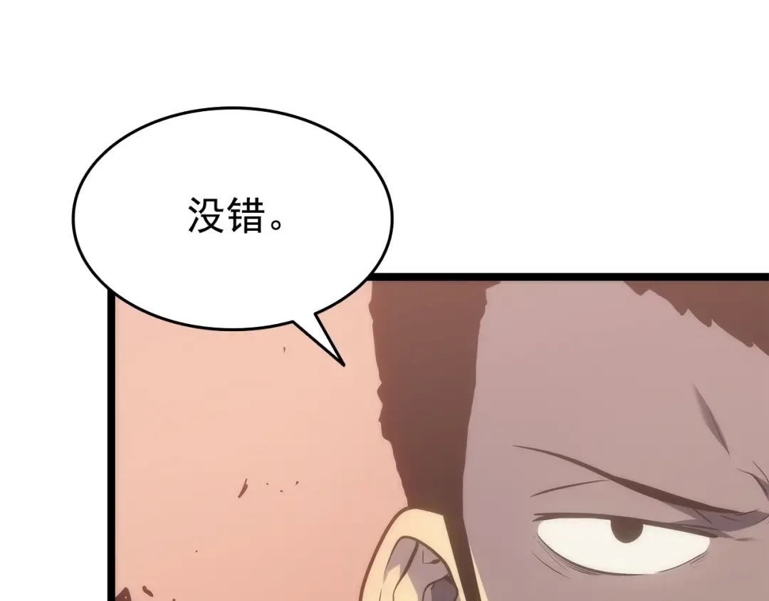 第118话 全速！ 第129页