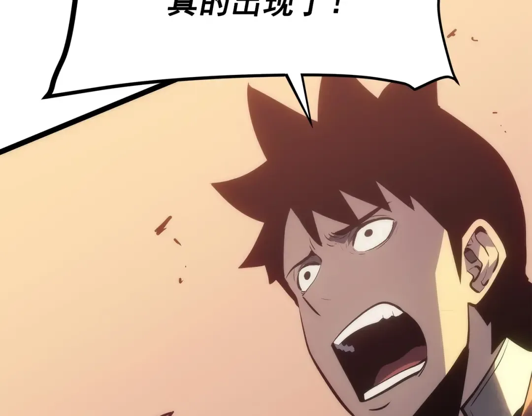 第118话 全速！ 第138页