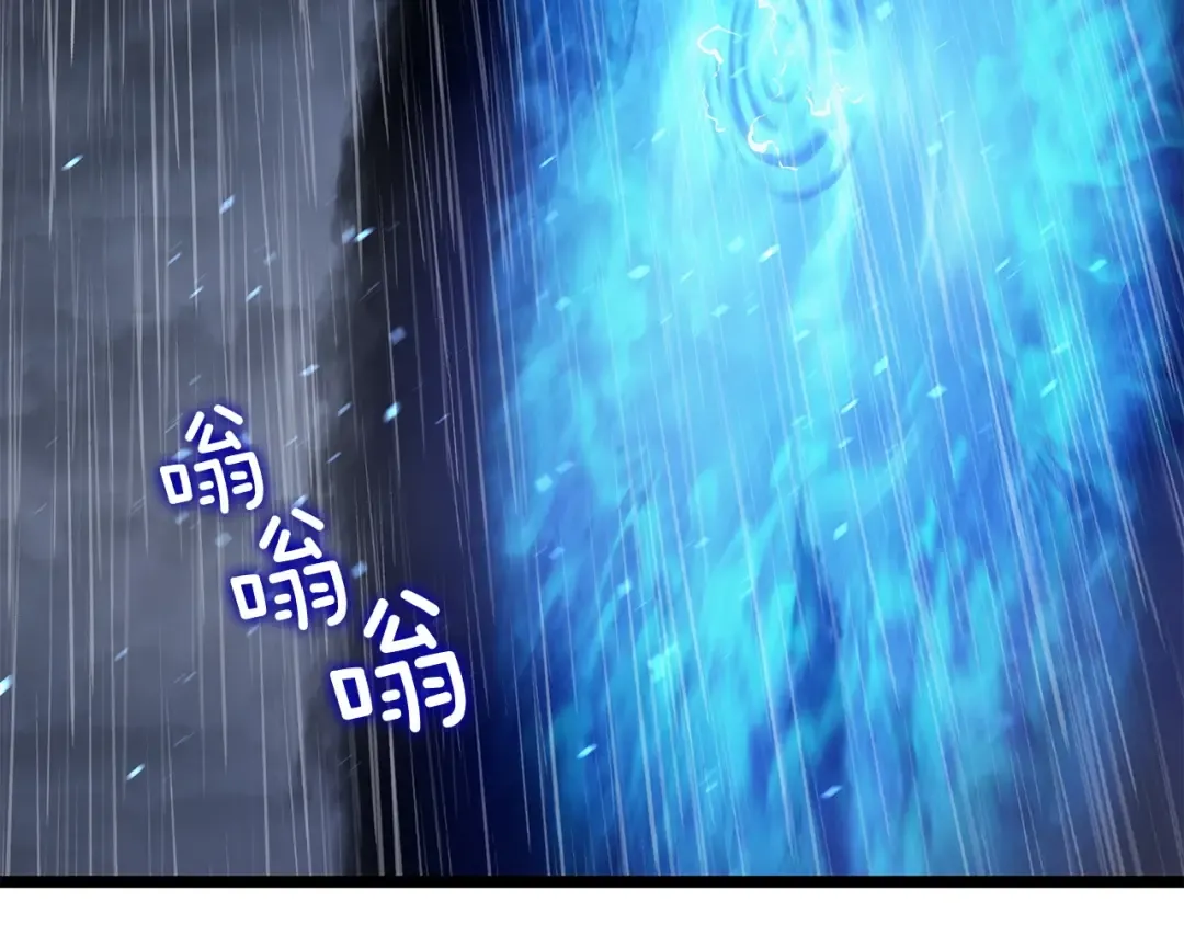 第118话 全速！ 第244页