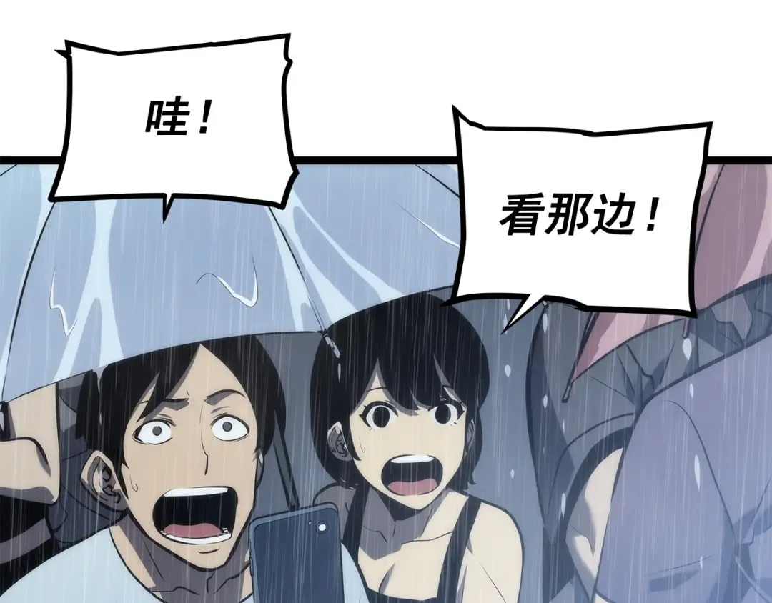 第118话 全速！ 第250页