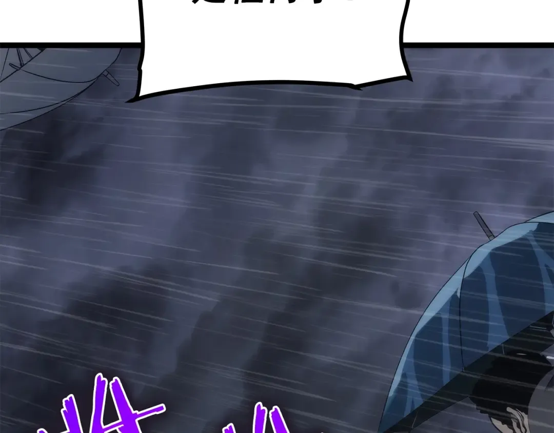 第118话 全速！ 第252页