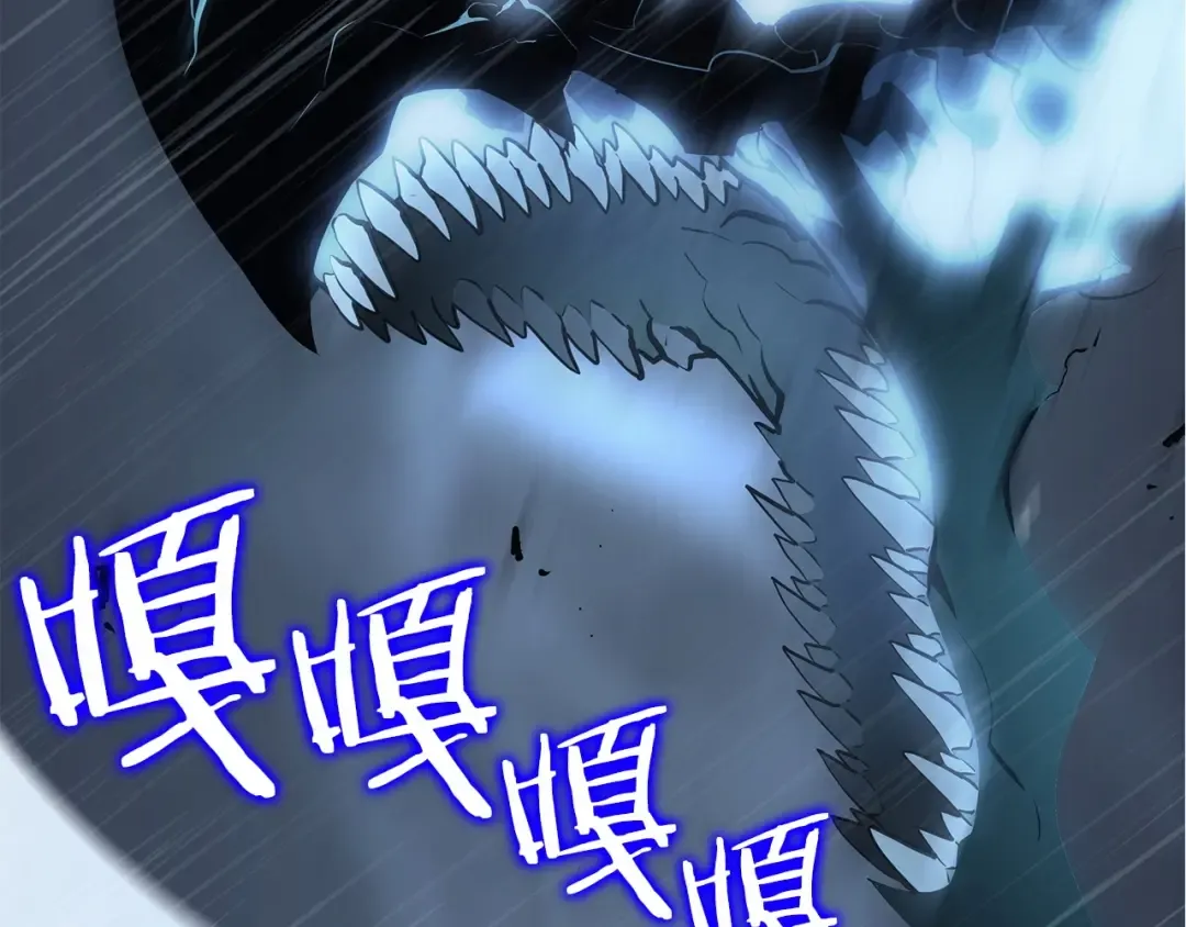 第118话 全速！ 第267页