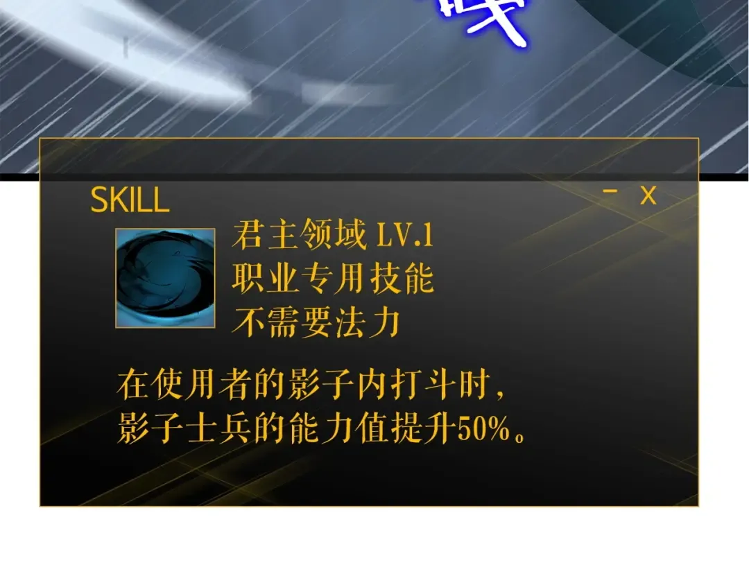 第118话 全速！ 第268页