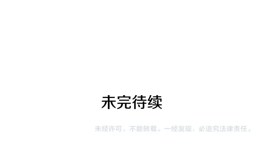 第118话 全速！ 第269页