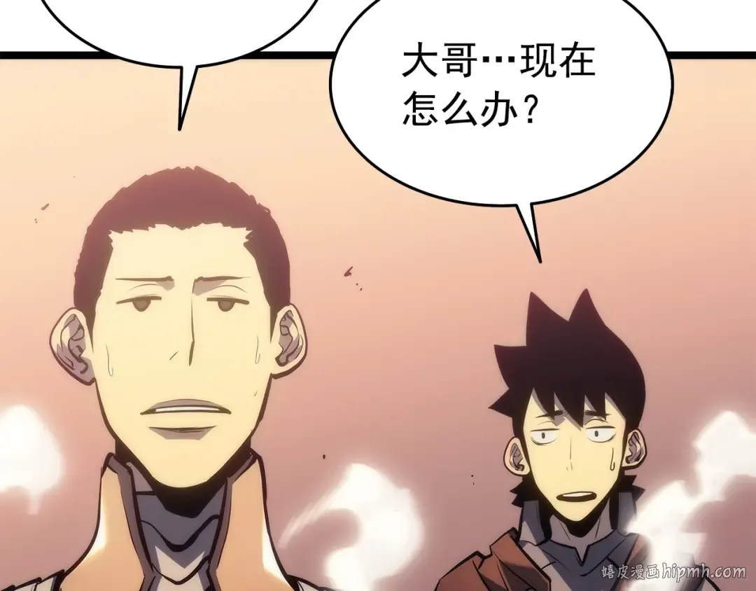 第118话 全速！ 第200页