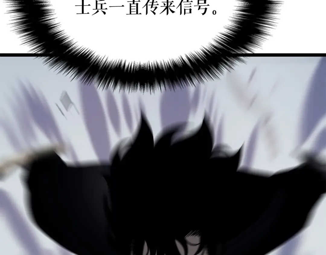 第118话 全速！ 第205页