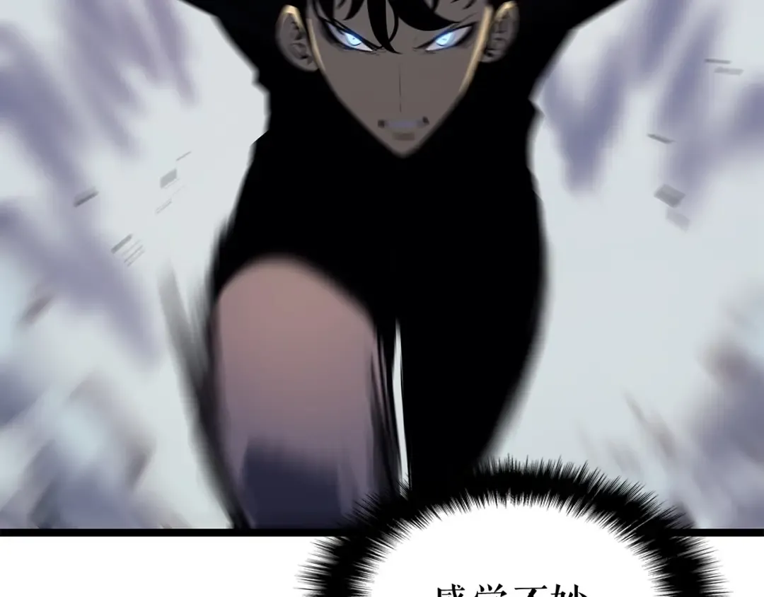 第118话 全速！ 第206页