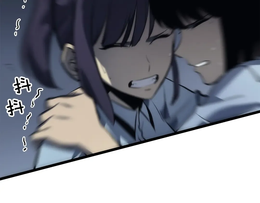 第118话 全速！ 第20页