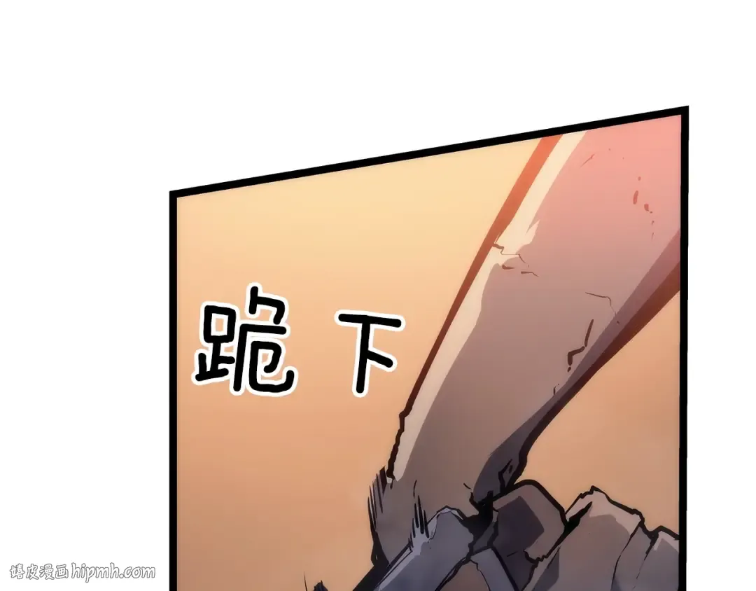 第118话 全速！ 第216页