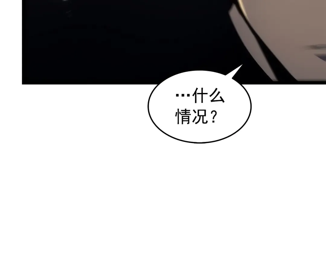 第118话 全速！ 第223页
