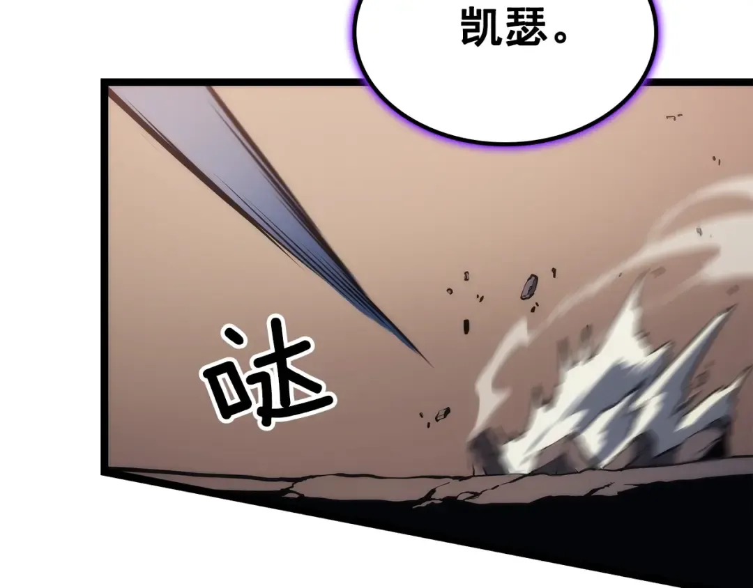 第118话 全速！ 第228页