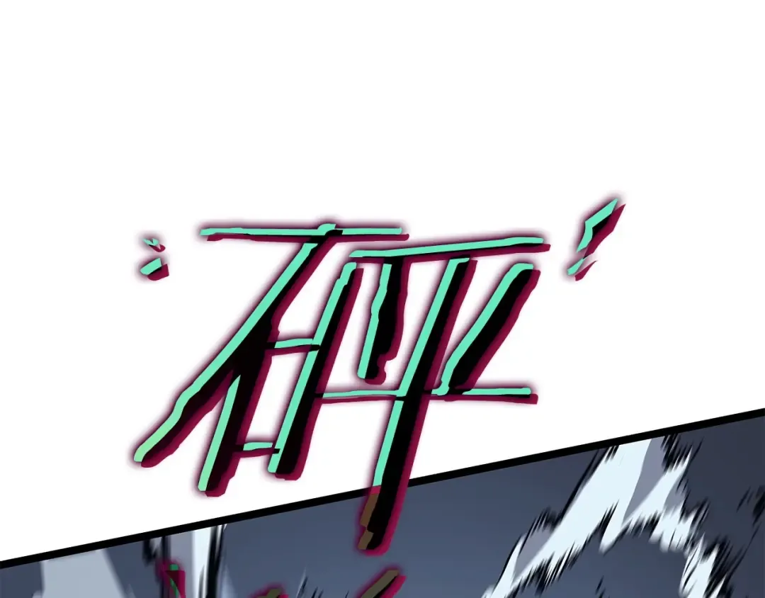 第118话 全速！ 第34页
