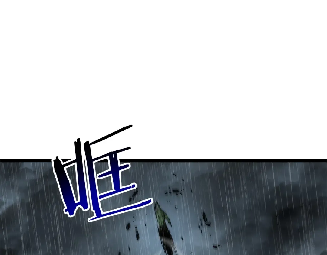 第118话 全速！ 第39页