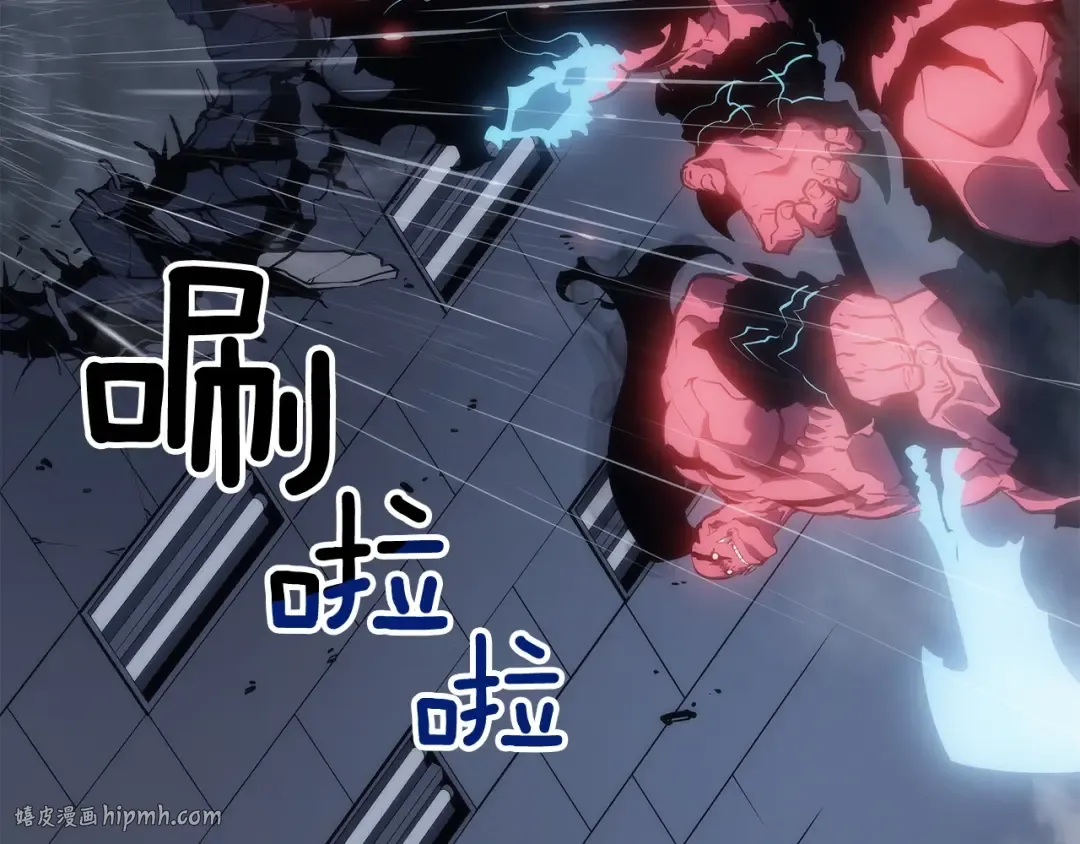 第118话 全速！ 第48页