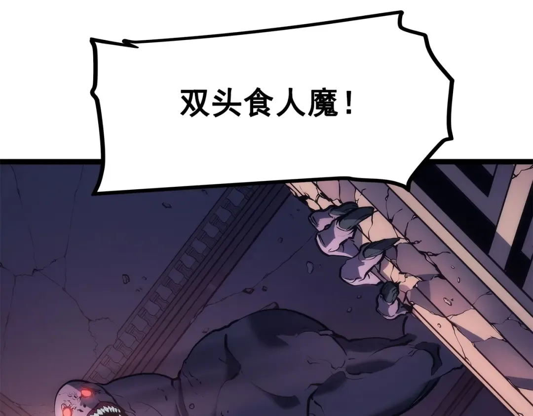 第118话 全速！ 第59页