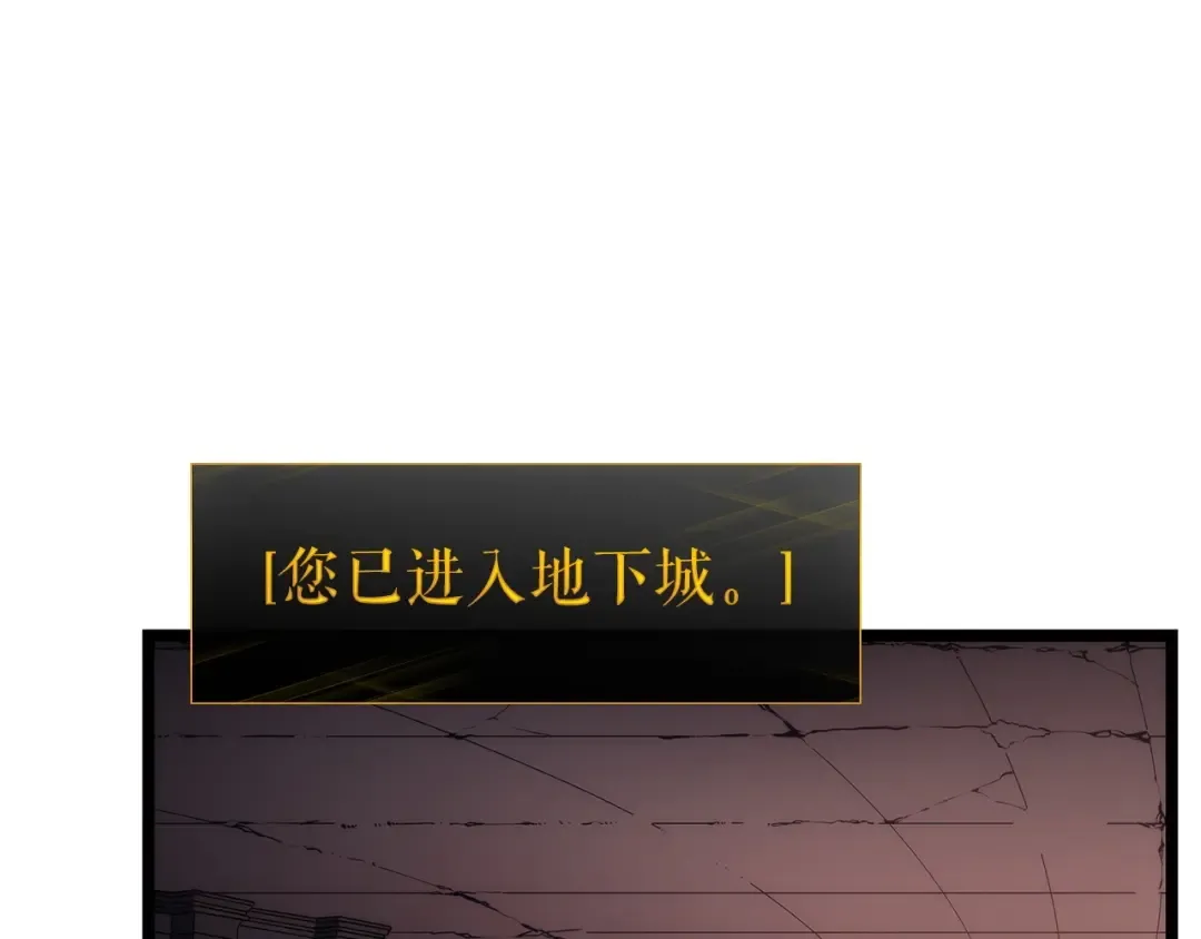 第118话 全速！ 第53页