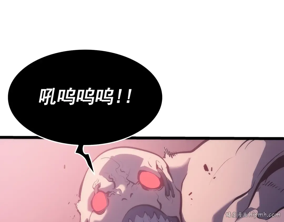 第118话 全速！ 第64页