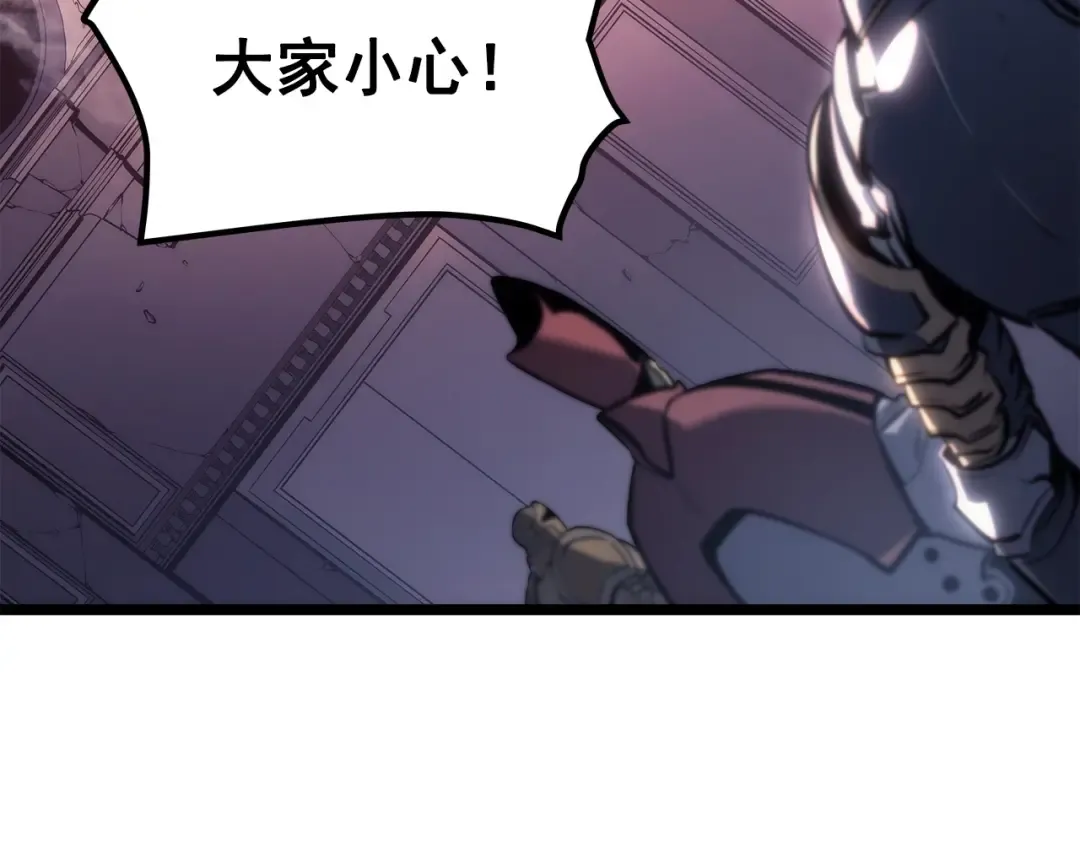 第118话 全速！ 第62页