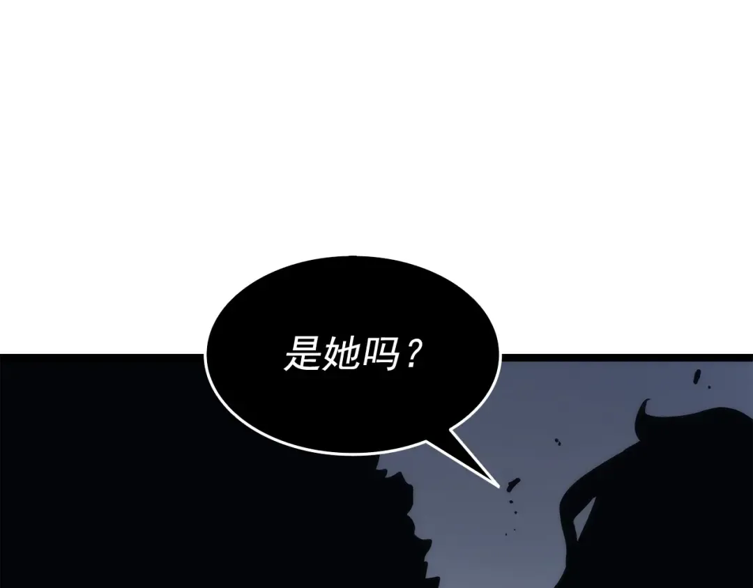 第118话 全速！ 第7页