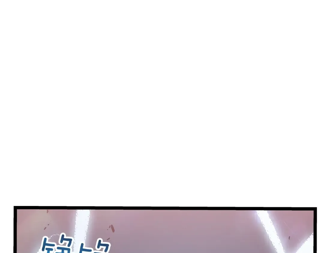 第118话 全速！ 第71页
