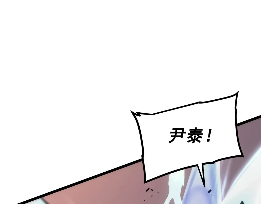 第118话 全速！ 第84页
