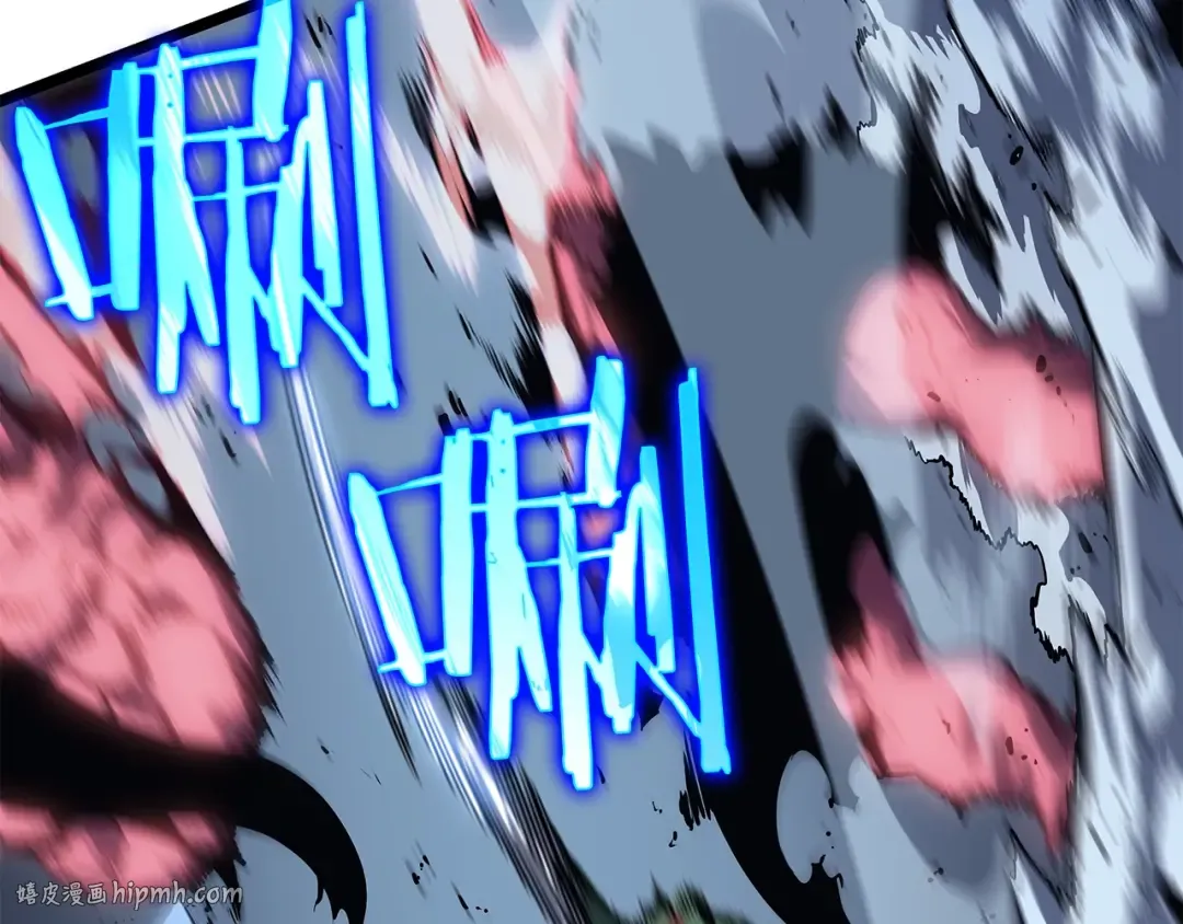第119话 恐惧之物 第144页
