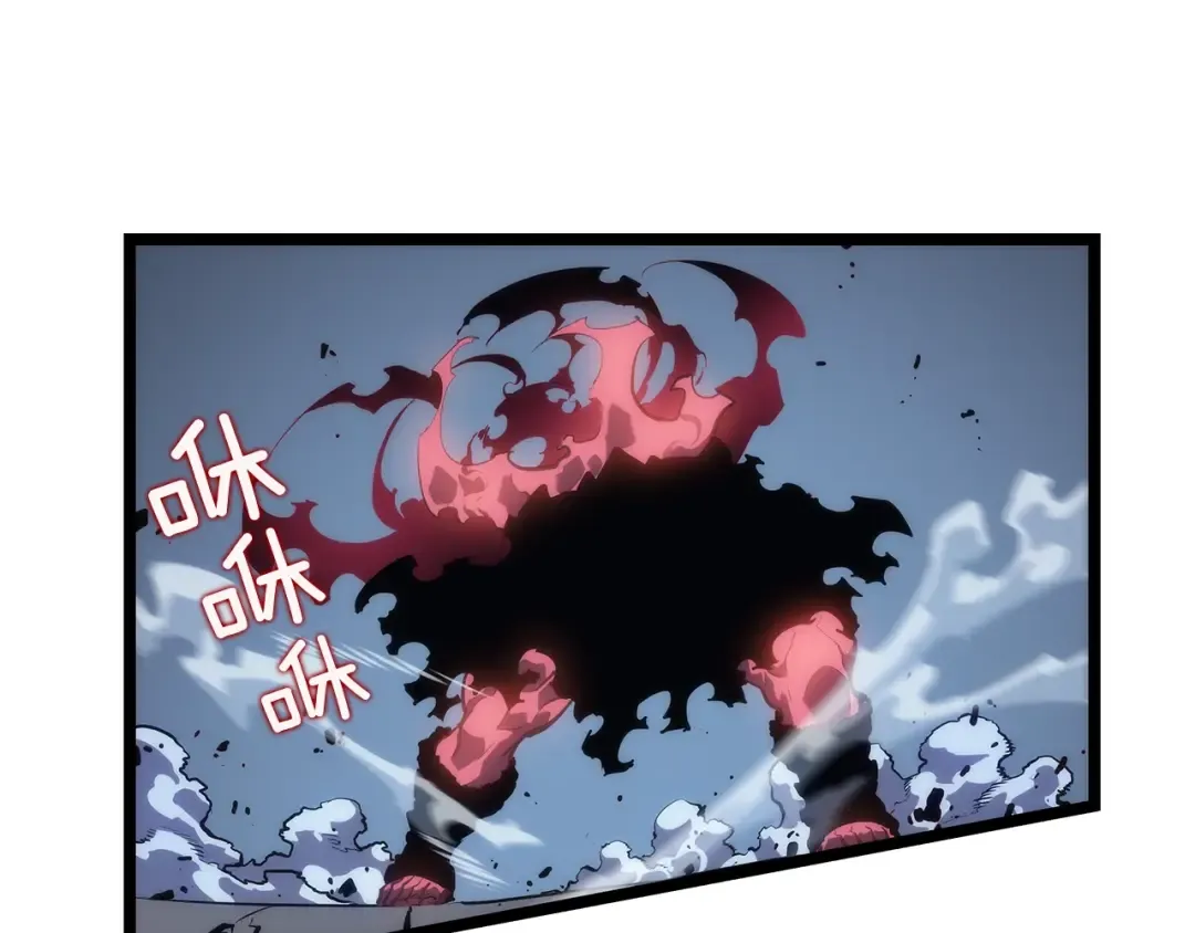 第119话 恐惧之物 第147页