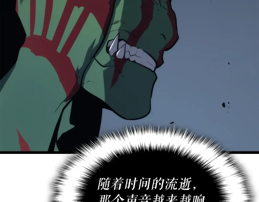 第119话 恐惧之物 第159页