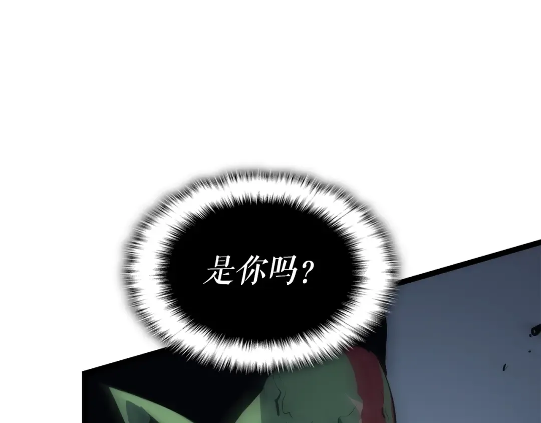 第119话 恐惧之物 第164页