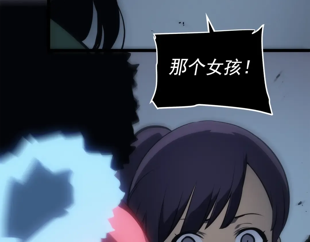 第119话 恐惧之物 第166页