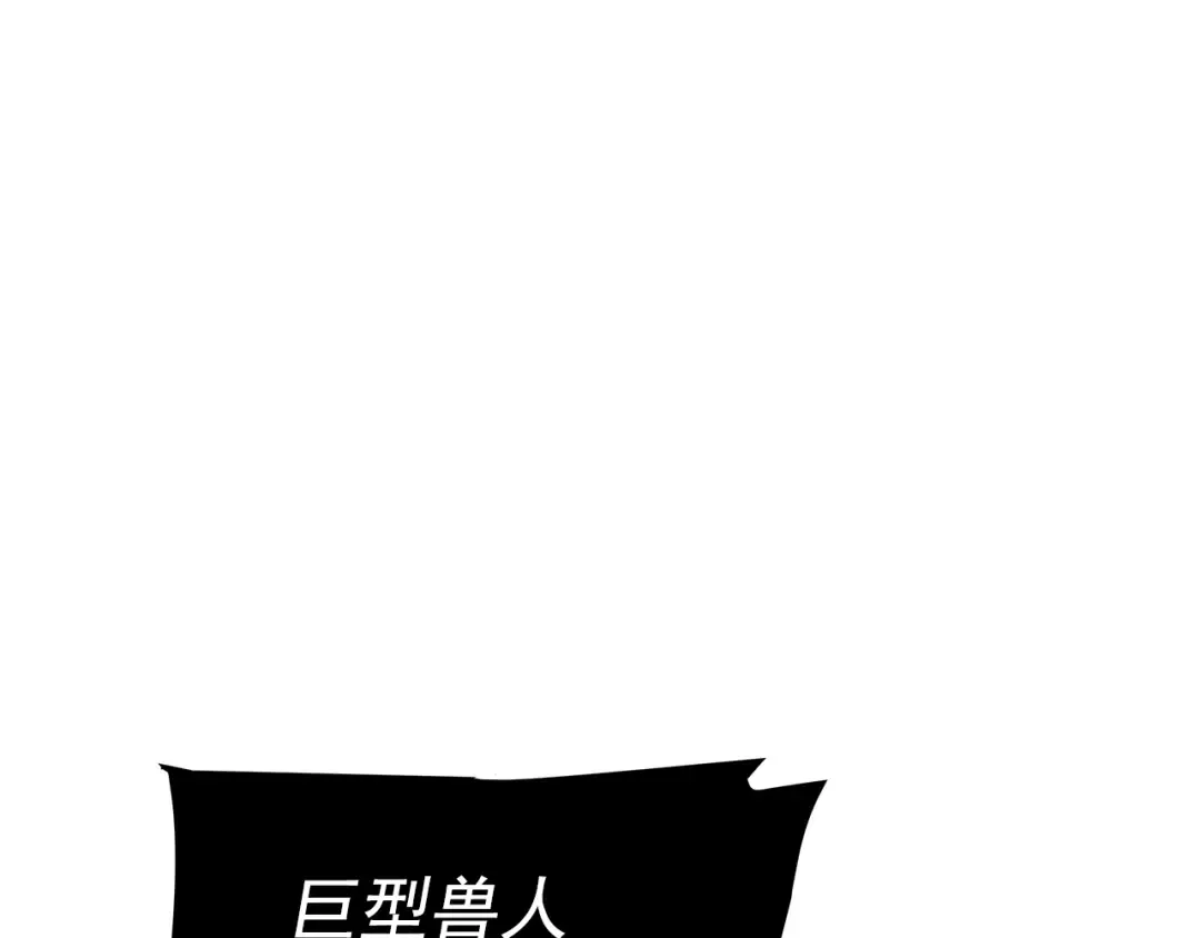 第119话 恐惧之物 第169页