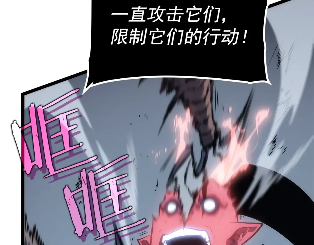 第119话 恐惧之物 第172页