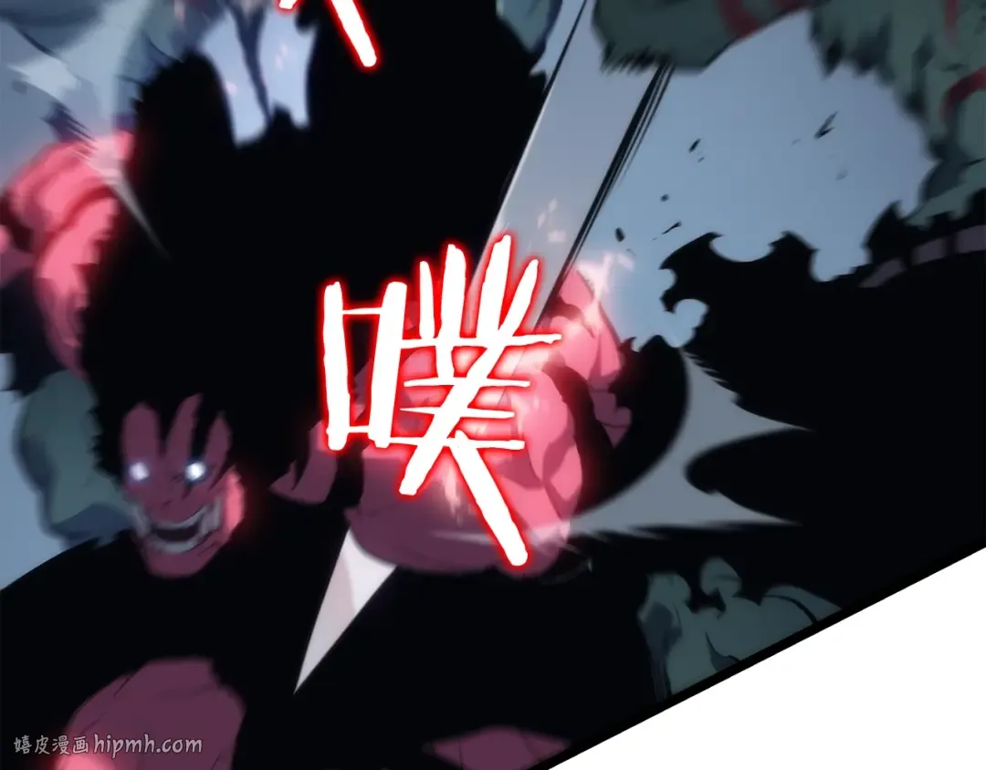 第119话 恐惧之物 第176页