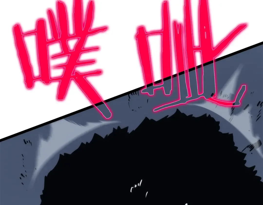 第119话 恐惧之物 第178页