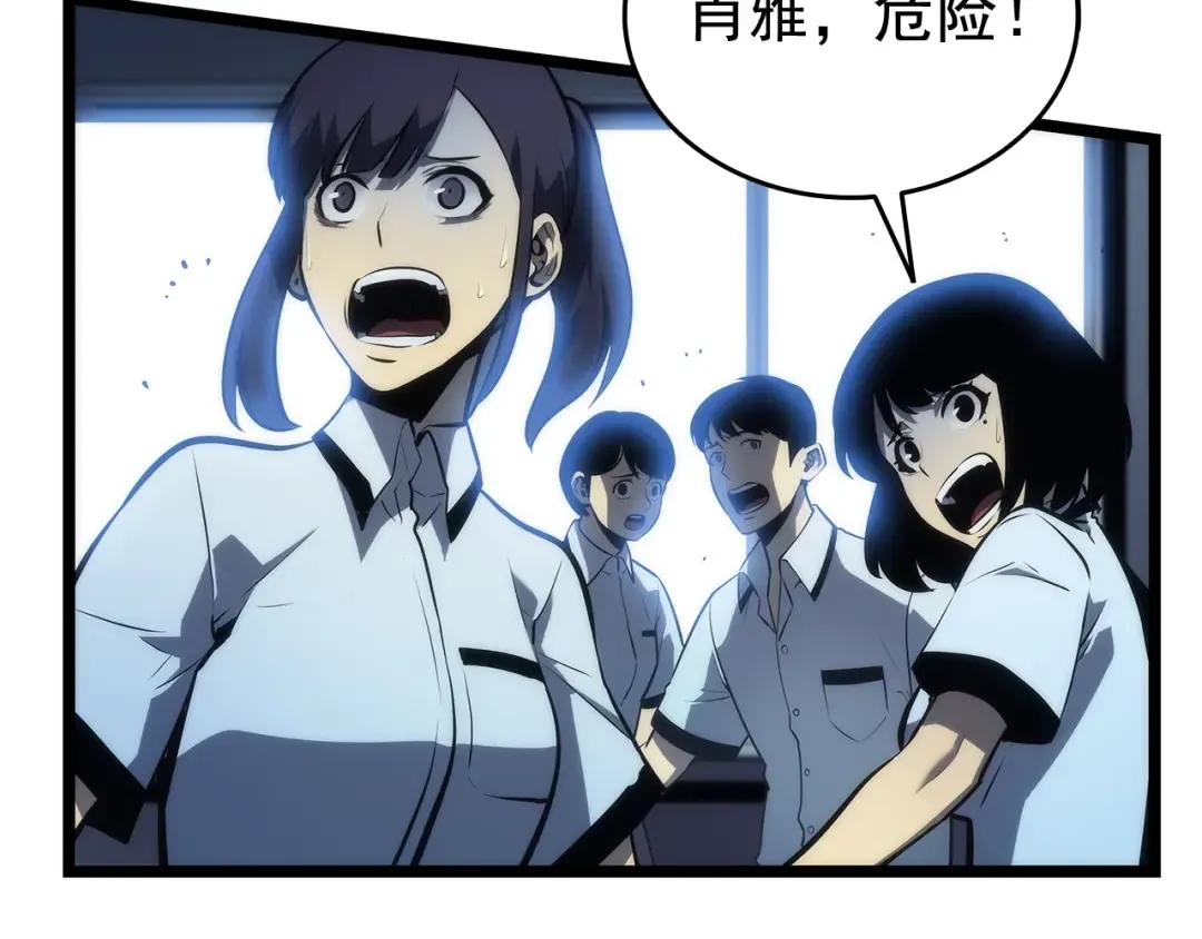 第119话 恐惧之物 第182页