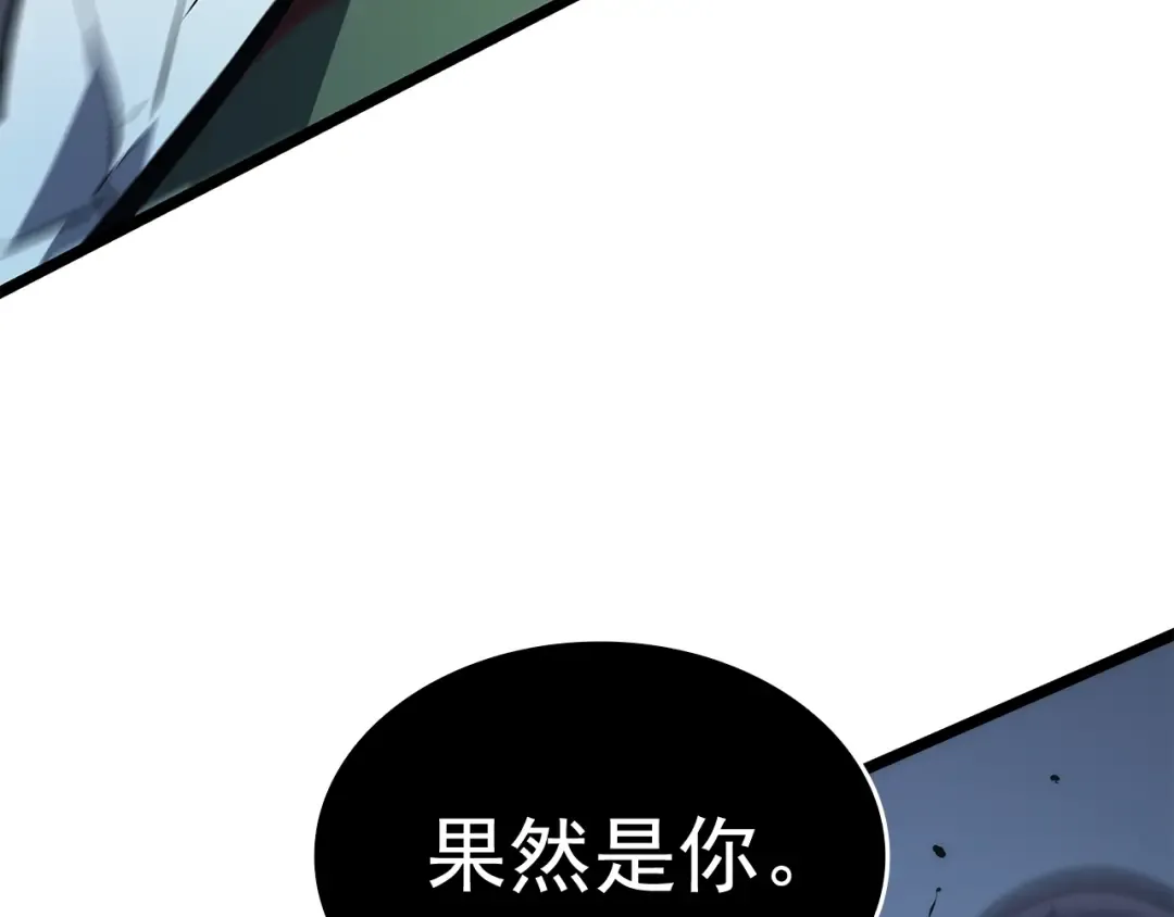 第119话 恐惧之物 第185页