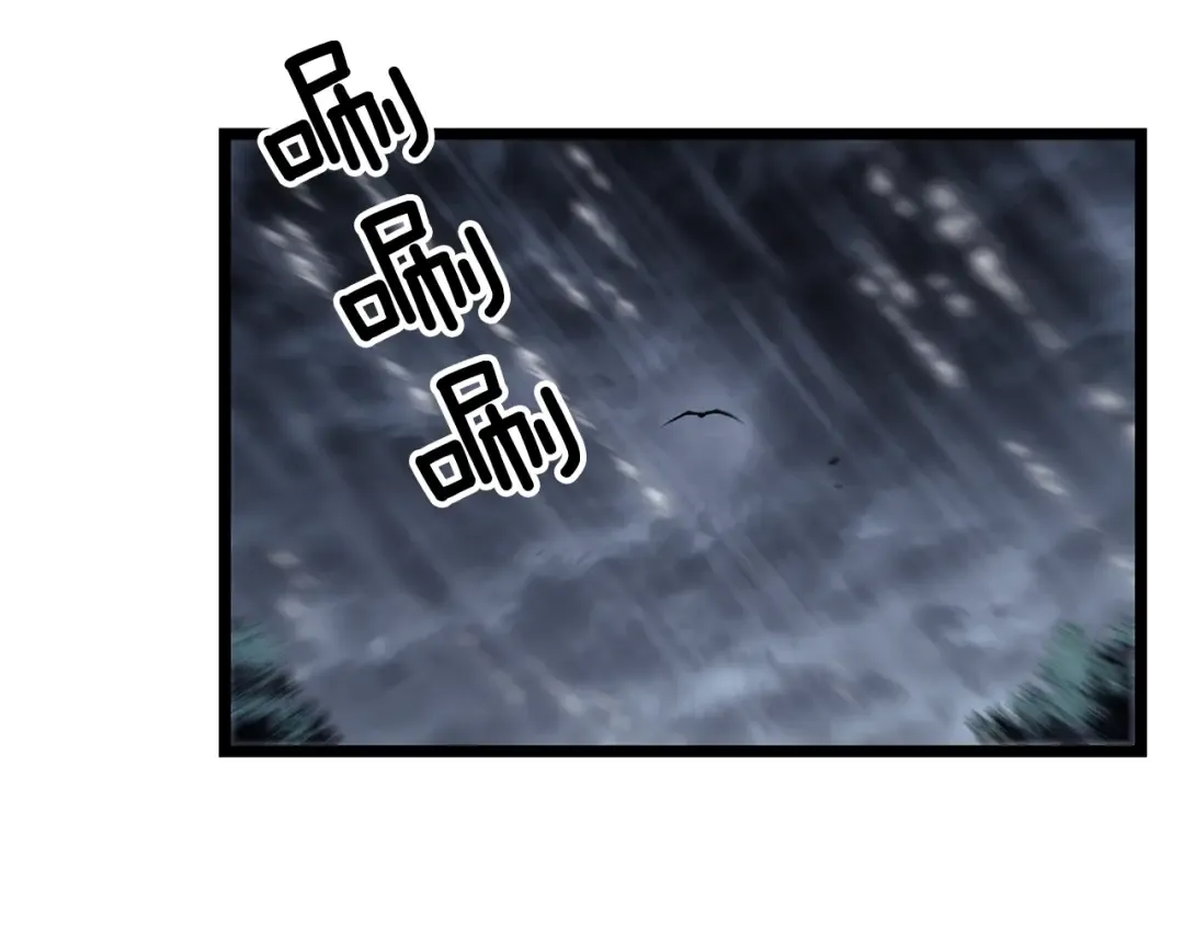 第119话 恐惧之物 第194页